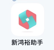 乐达助手APP图标 原鸿裕助手 足球赛事资讯数据分析平台